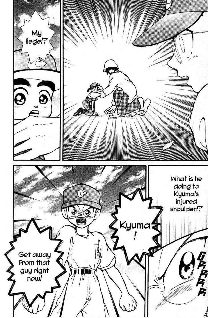 Kyuuma! - Vol.1 Chapter 6 : The Suspicious Bearded Man