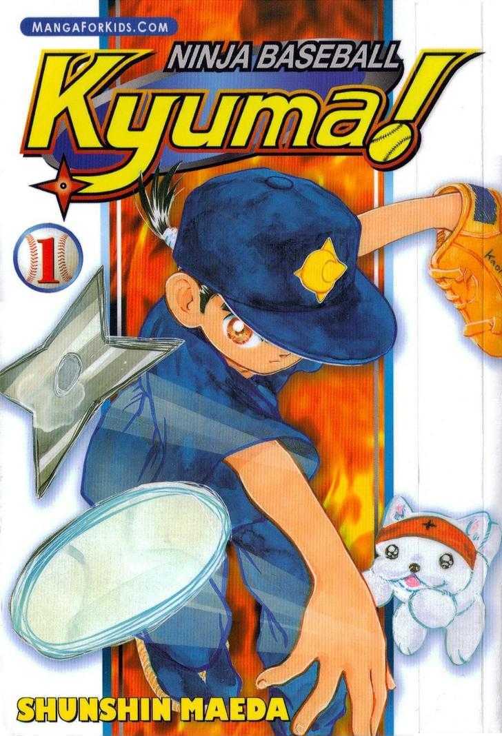 Kyuuma! - Vol.1 Chapter 1 : A Baseball Genius Lives In The Mountains!