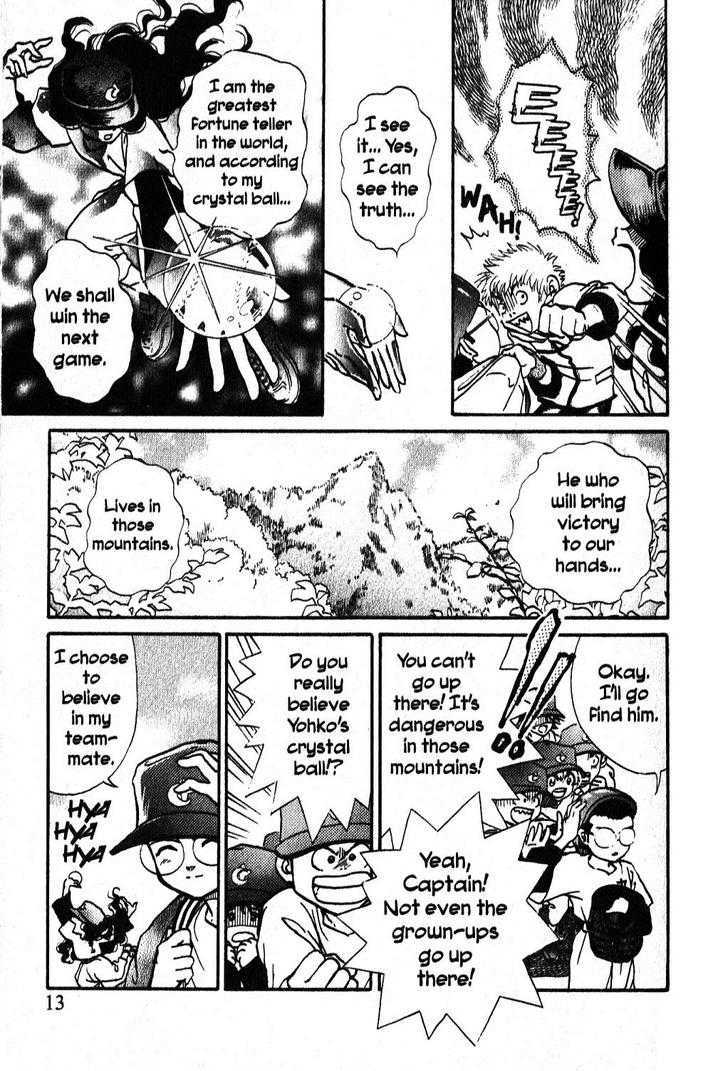 Kyuuma! - Vol.1 Chapter 1 : A Baseball Genius Lives In The Mountains!