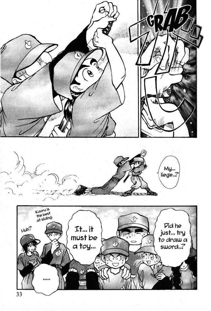 Kyuuma! - Vol.1 Chapter 2 : Kyuma Tries Baseball