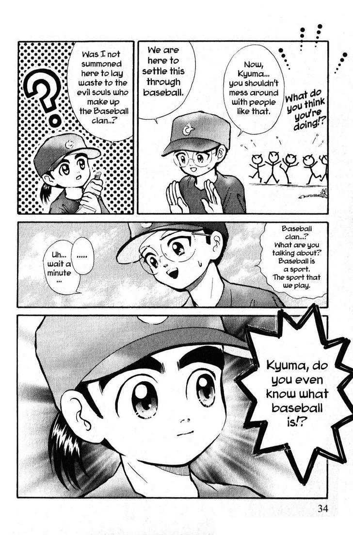 Kyuuma! - Vol.1 Chapter 2 : Kyuma Tries Baseball