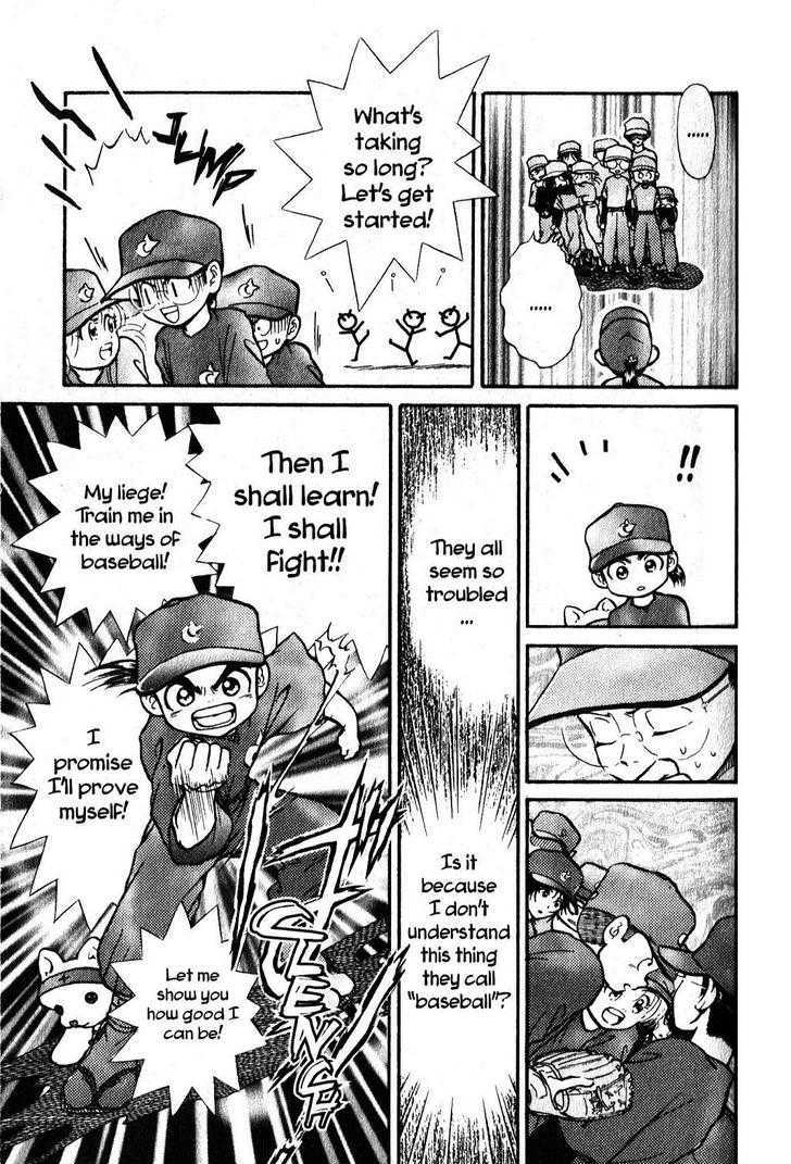 Kyuuma! - Vol.1 Chapter 2 : Kyuma Tries Baseball