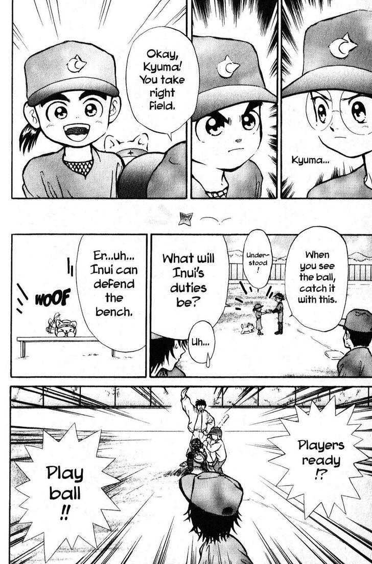 Kyuuma! - Vol.1 Chapter 2 : Kyuma Tries Baseball