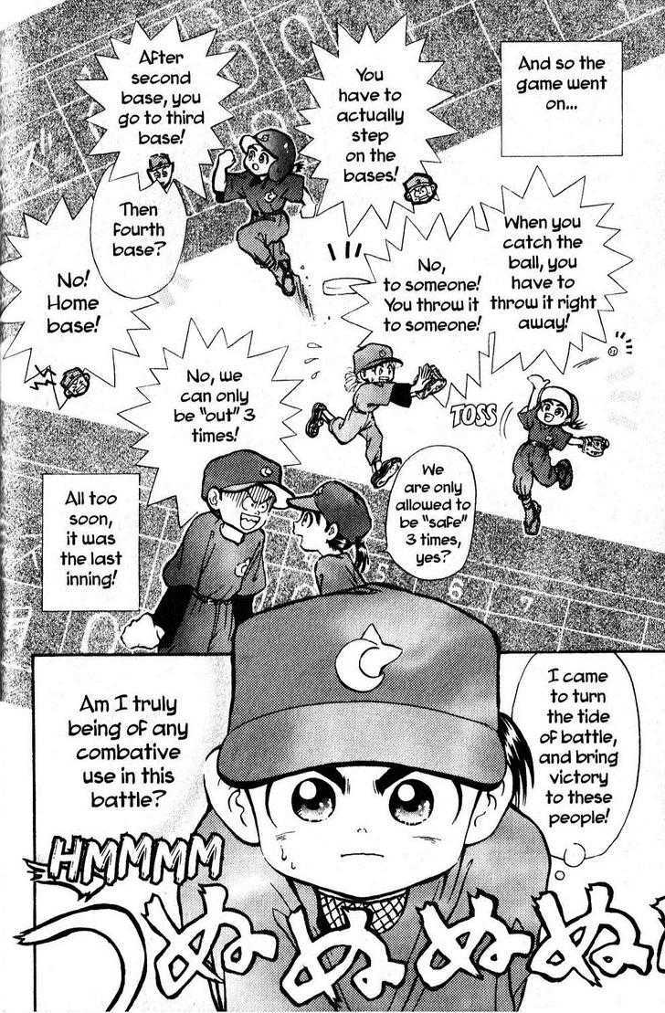 Kyuuma! - Vol.1 Chapter 2 : Kyuma Tries Baseball