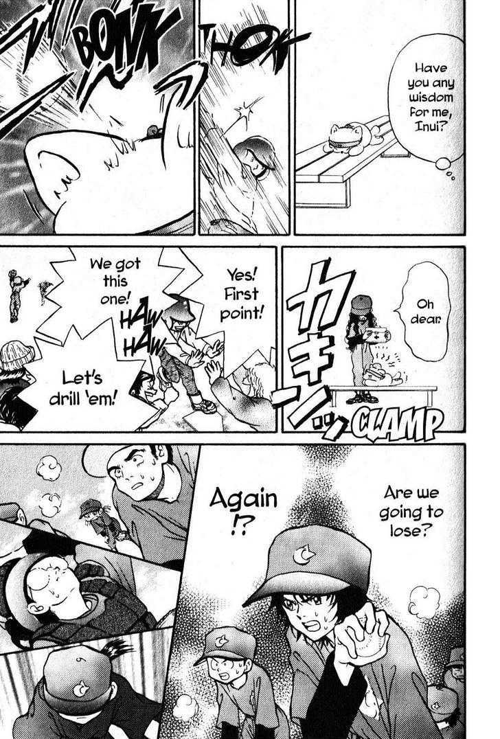 Kyuuma! - Vol.1 Chapter 2 : Kyuma Tries Baseball