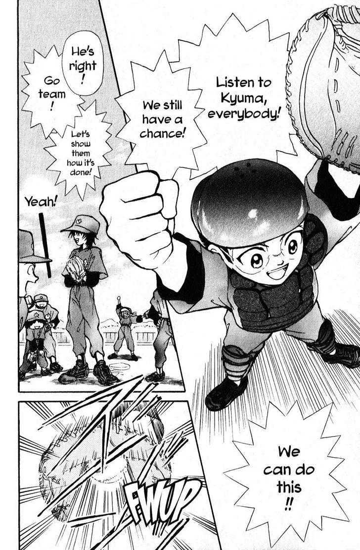 Kyuuma! - Vol.1 Chapter 2 : Kyuma Tries Baseball