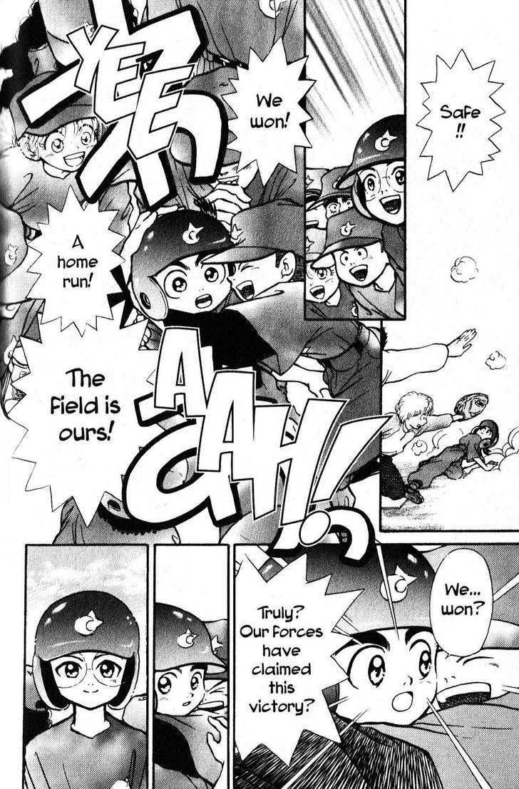 Kyuuma! - Vol.1 Chapter 2 : Kyuma Tries Baseball