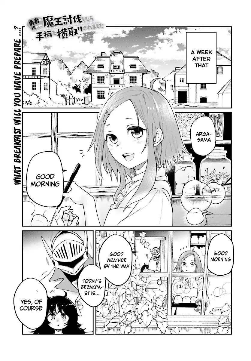 False Hero Has No Whereabouts In This World. - Vol.1 Chapter 5