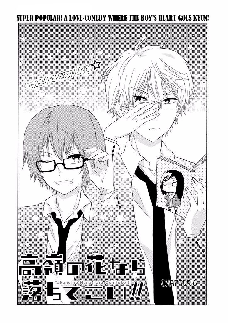 Takane No Hana Nara Ochitekoi!! - Chapter 6