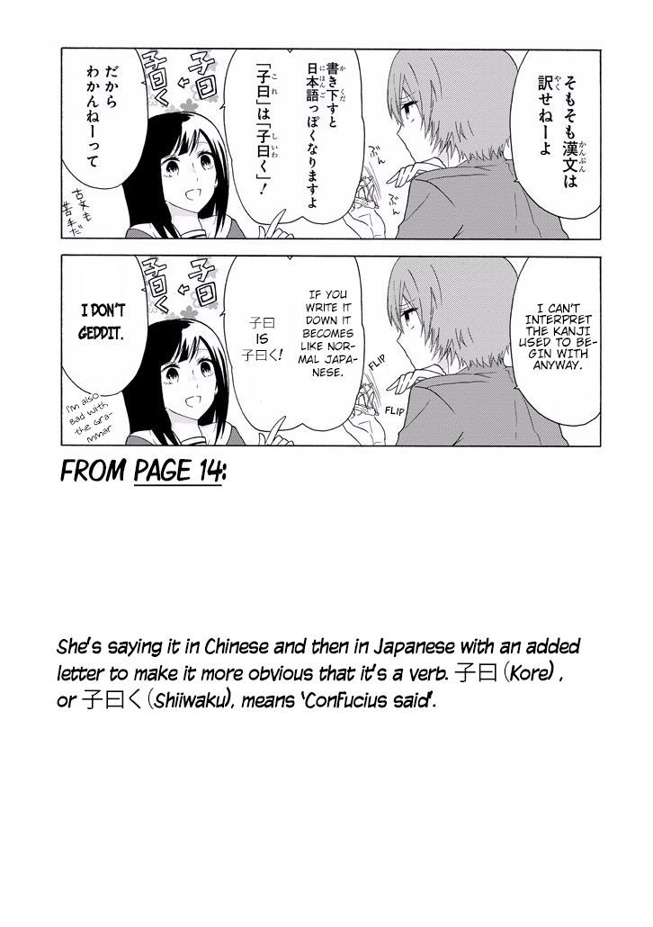 Takane No Hana Nara Ochitekoi!! - Chapter 6