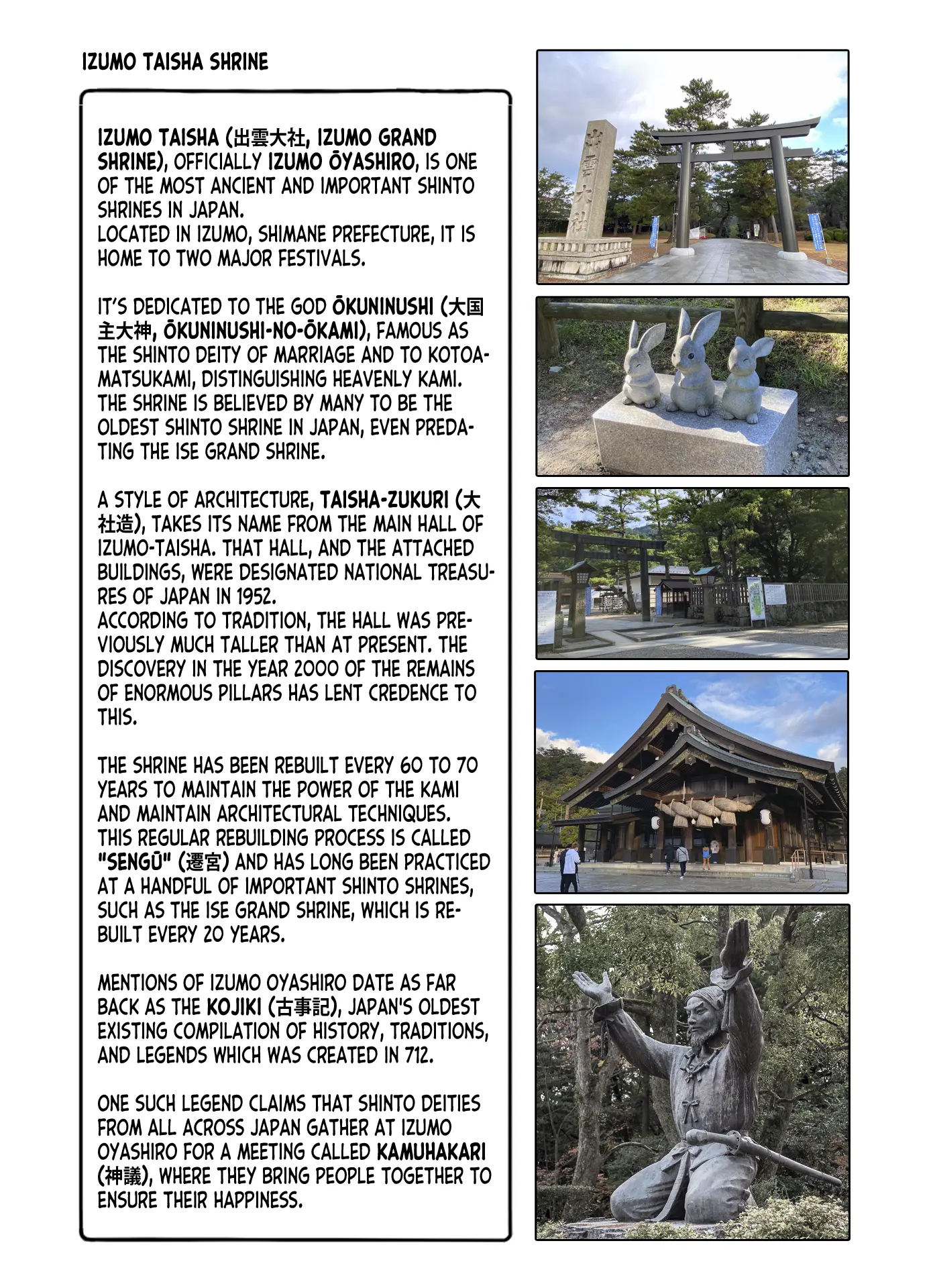 Zatsu Tabi: That's Journey - Vol.3 Chapter 14: 13Th Trip (Part 1) - Shrine Visit With Master