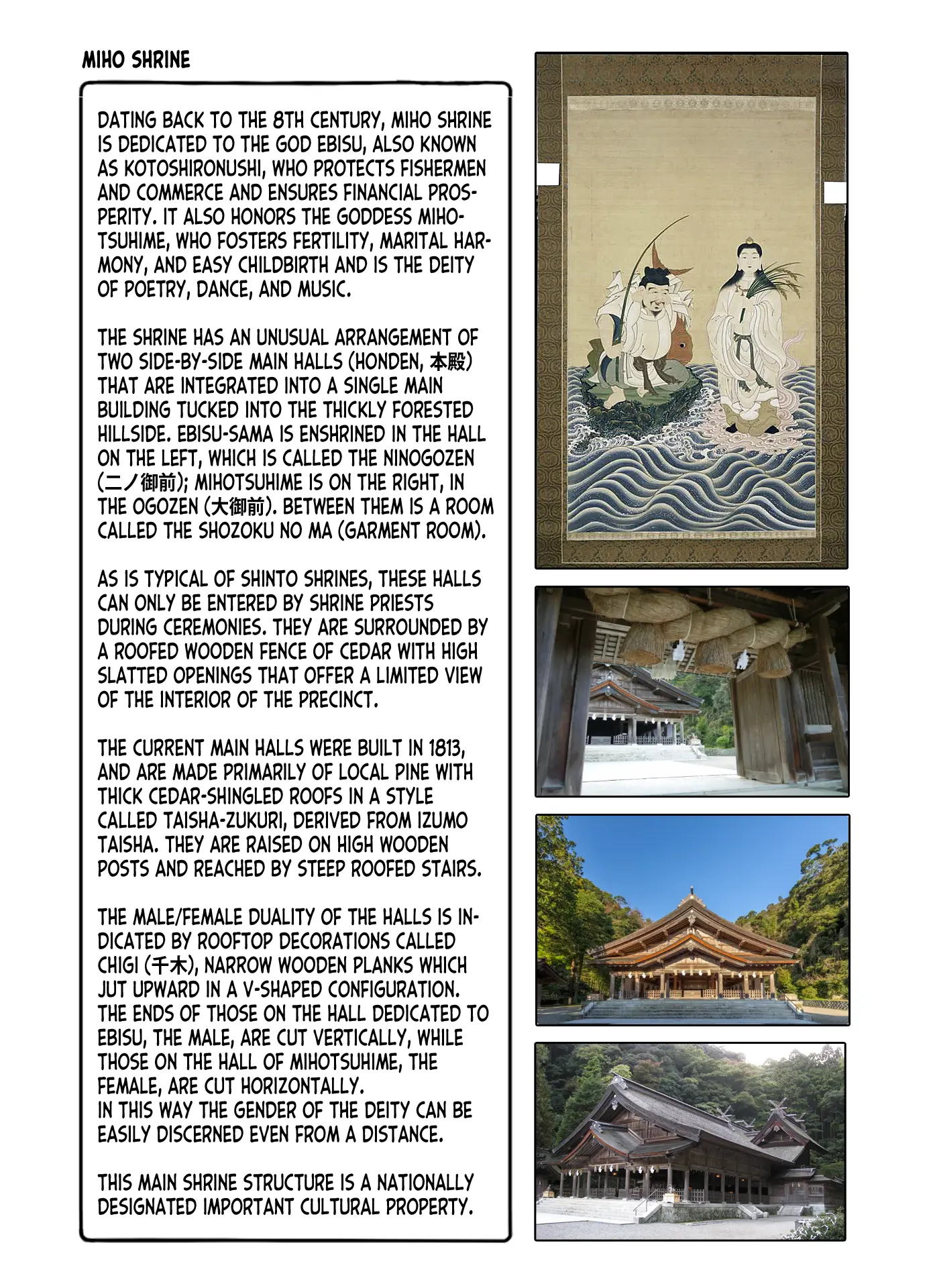 Zatsu Tabi: That's Journey - Vol.4 Chapter 15: 13Th Trip (Part 2) - Shrine Visit With Master