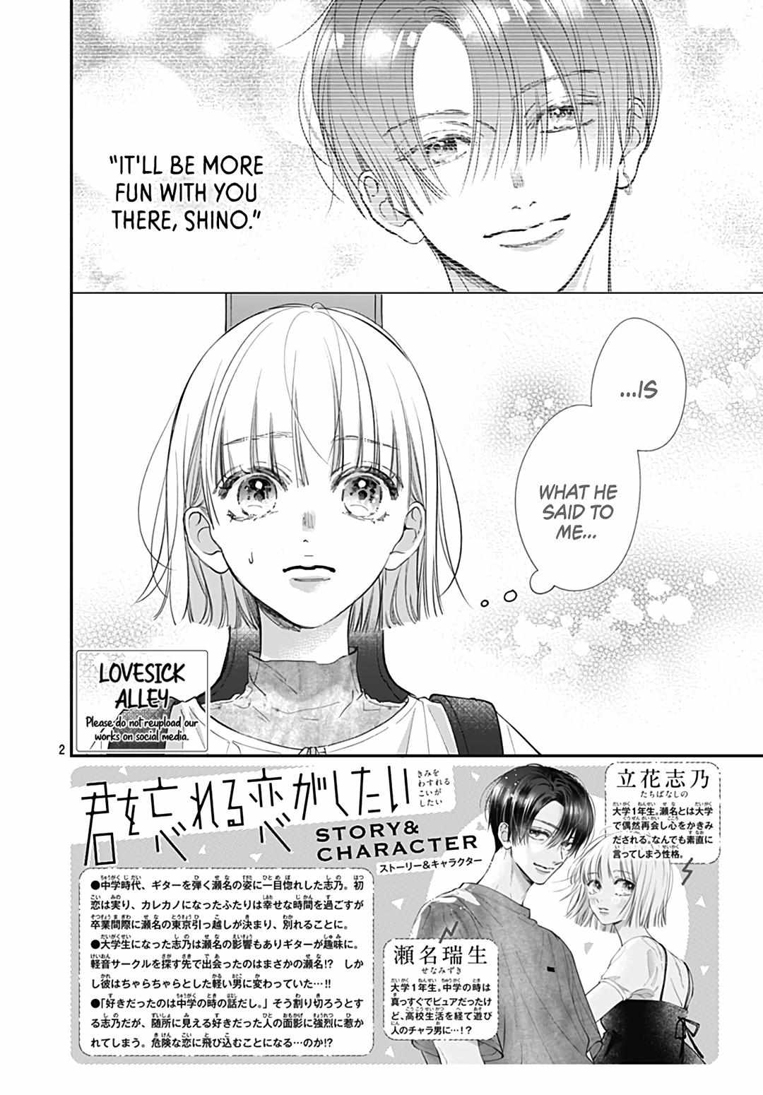 Kimi O Wasureru Koi Ga Shitai - Chapter 3