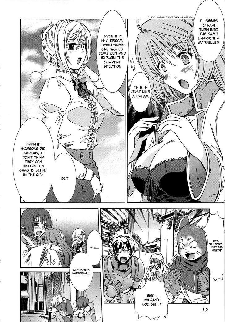 Honey Moon Logs - Log Horizon - Vol.1 Chapter 1