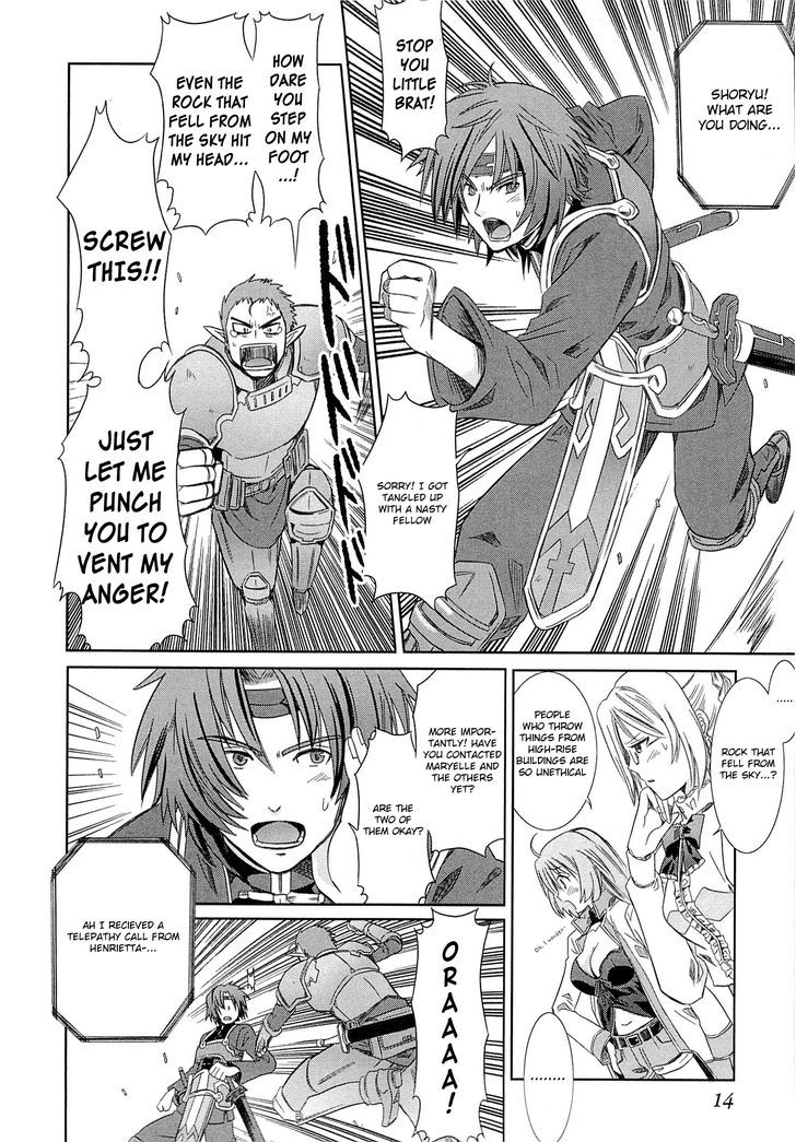 Honey Moon Logs - Log Horizon - Vol.1 Chapter 1