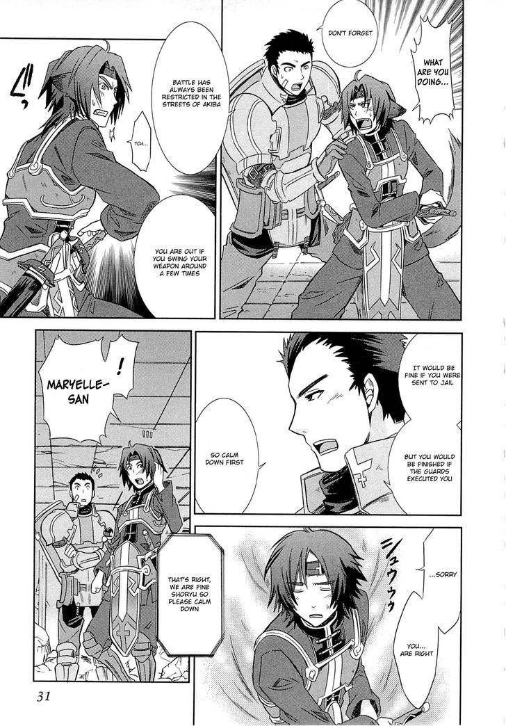 Honey Moon Logs - Log Horizon - Vol.1 Chapter 1