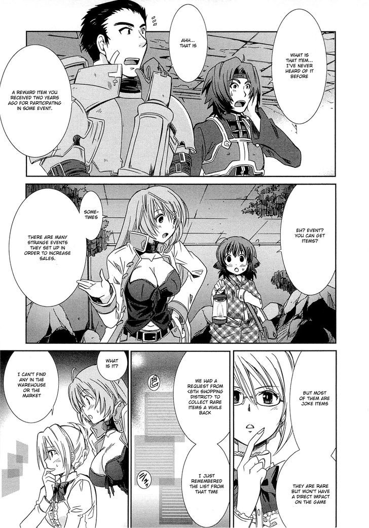 Honey Moon Logs - Log Horizon - Vol.1 Chapter 1