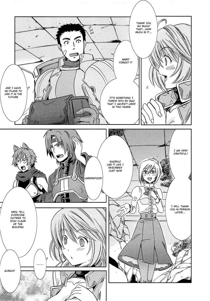 Honey Moon Logs - Log Horizon - Vol.1 Chapter 1