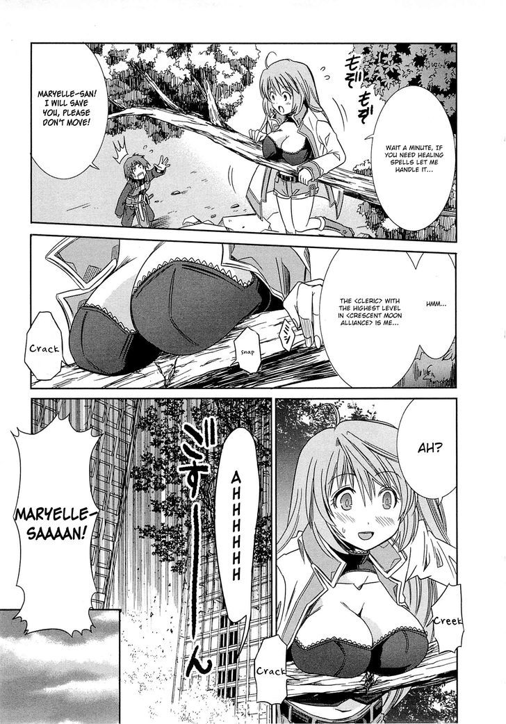 Honey Moon Logs - Log Horizon - Vol.1 Chapter 1