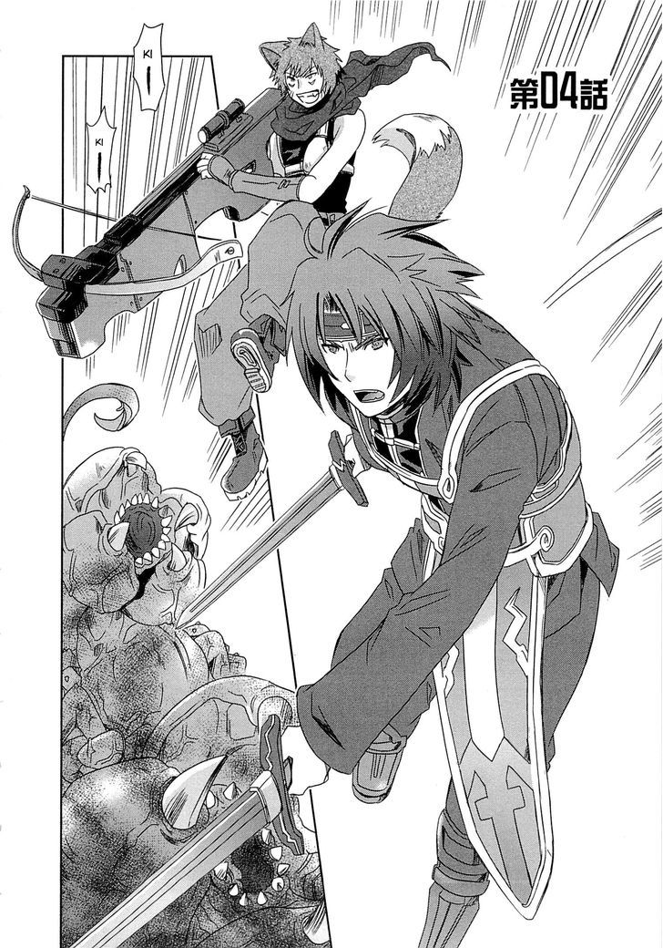 Honey Moon Logs - Log Horizon - Vol.1 Chapter 4