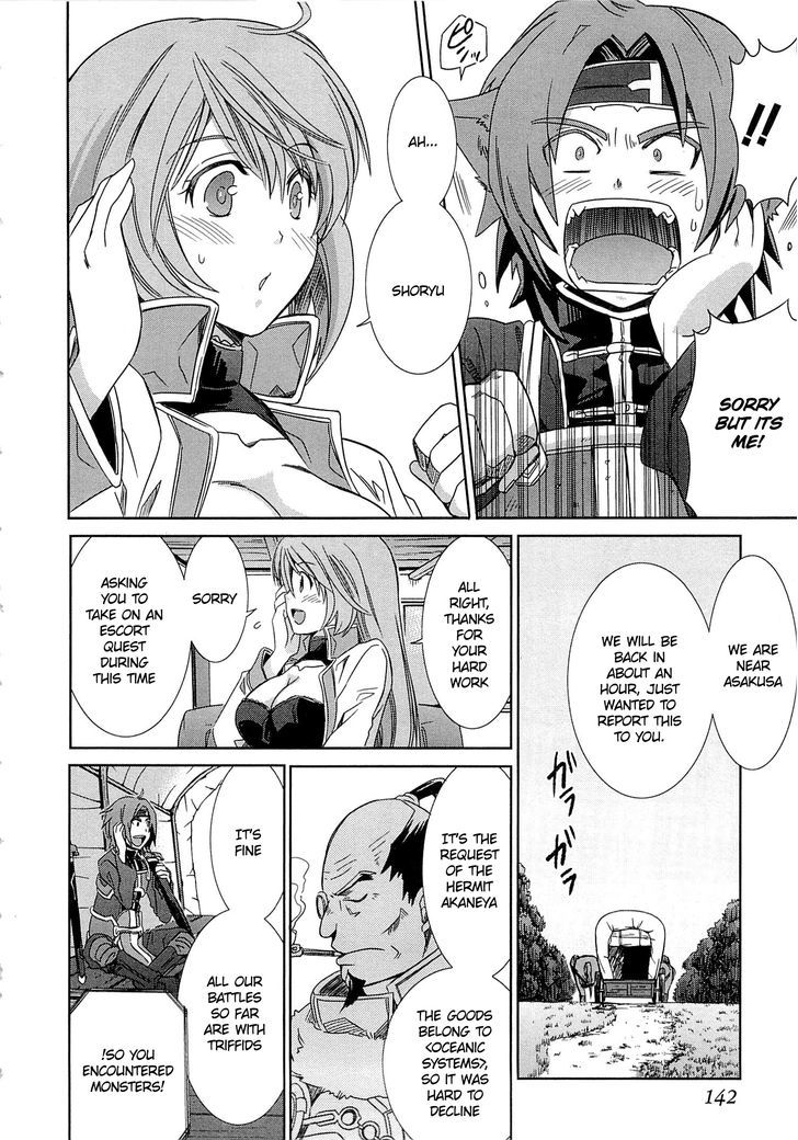 Honey Moon Logs - Log Horizon - Vol.1 Chapter 4