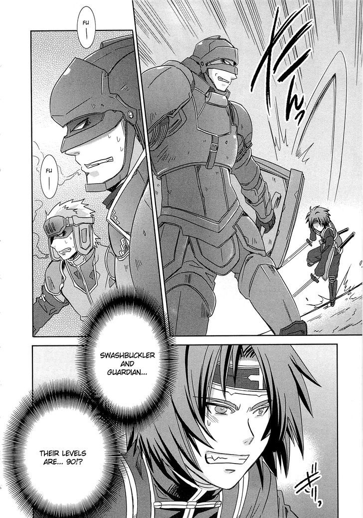 Honey Moon Logs - Log Horizon - Vol.1 Chapter 4