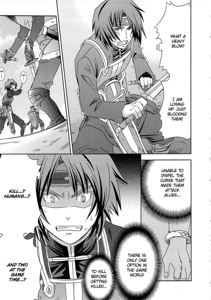 Honey Moon Logs - Log Horizon - Vol.1 Chapter 4