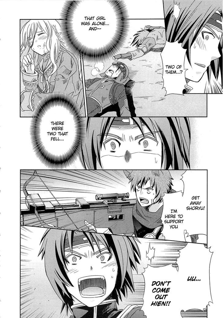 Honey Moon Logs - Log Horizon - Vol.1 Chapter 4