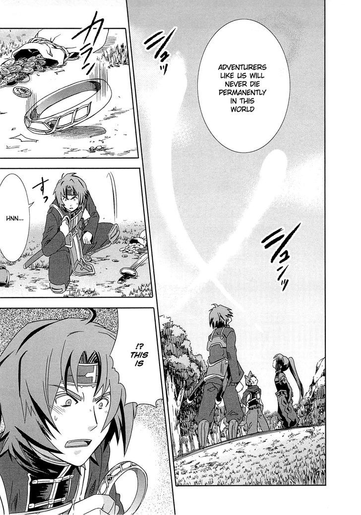 Honey Moon Logs - Log Horizon - Vol.1 Chapter 4