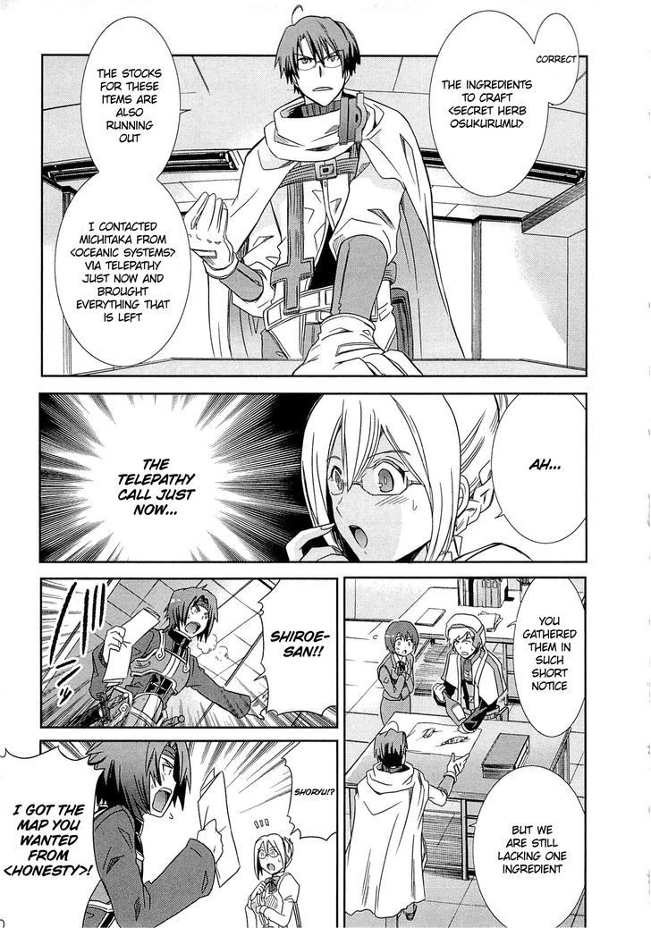 Honey Moon Logs - Log Horizon - Vol.1 Chapter 3