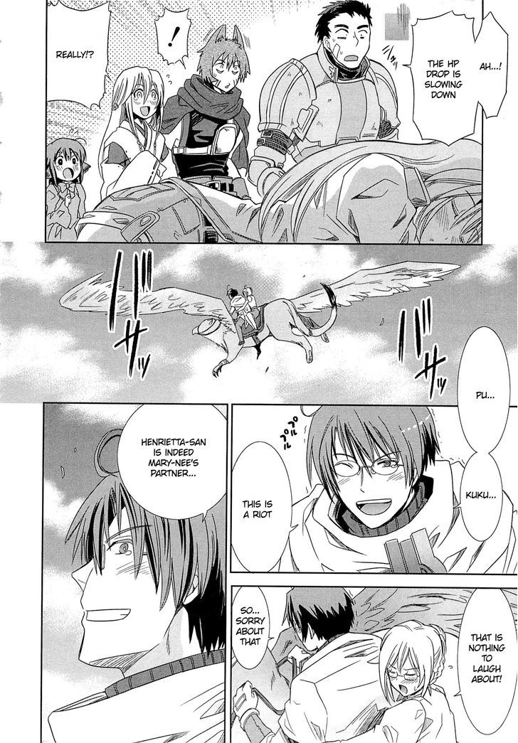 Honey Moon Logs - Log Horizon - Vol.1 Chapter 3