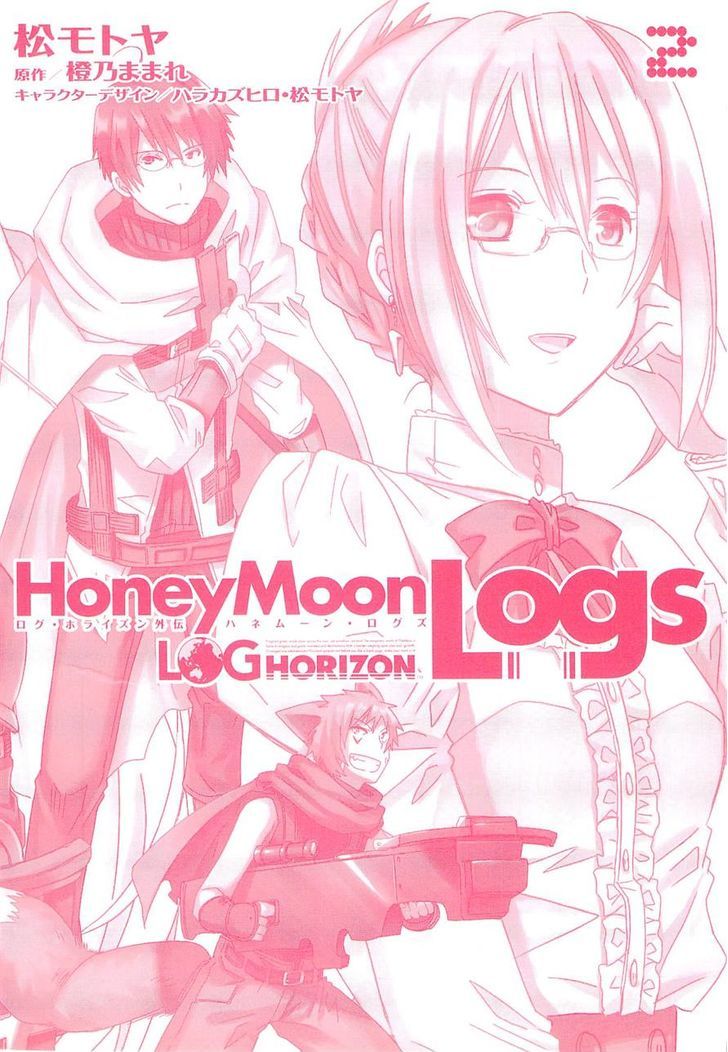 Honey Moon Logs - Log Horizon - Vol.1 Chapter 5