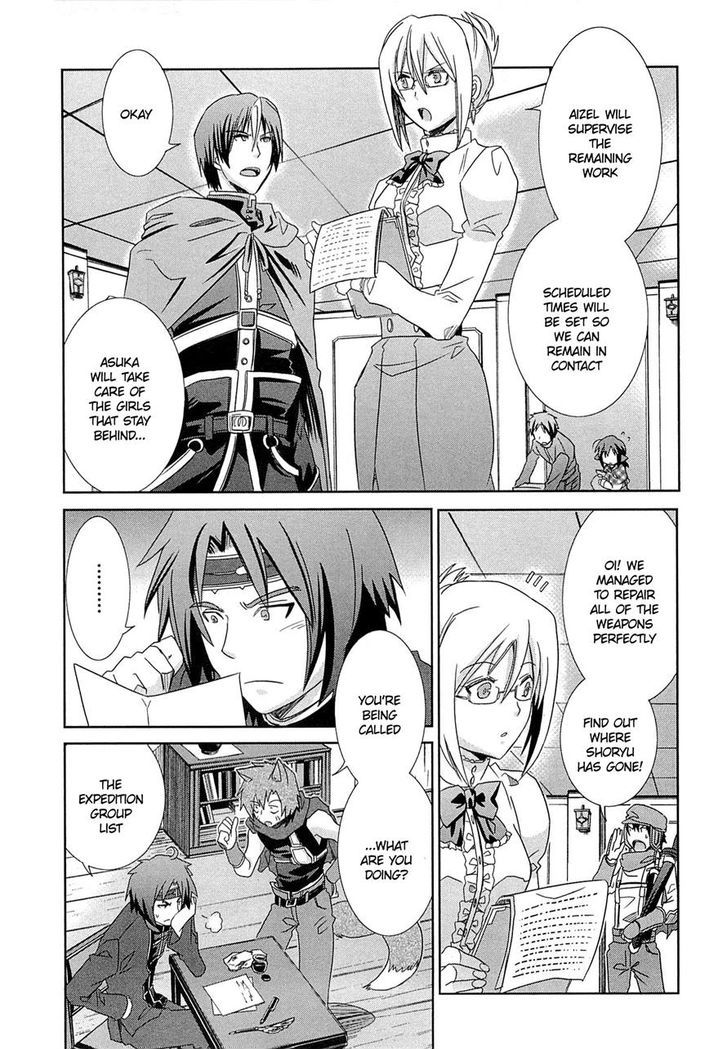 Honey Moon Logs - Log Horizon - Vol.1 Chapter 5