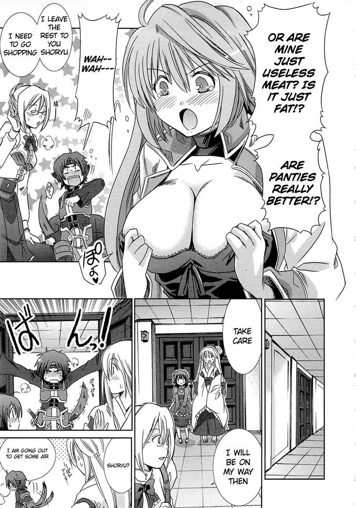 Honey Moon Logs - Log Horizon - Vol.1 Chapter 2