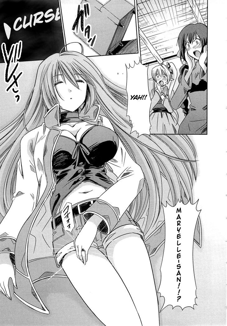 Honey Moon Logs - Log Horizon - Vol.1 Chapter 2