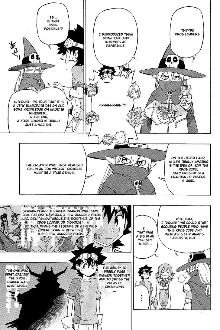 Digimon Cross Wars - Vol.1 Chapter 16 : Xross Wars!! The Prologue To The End!!