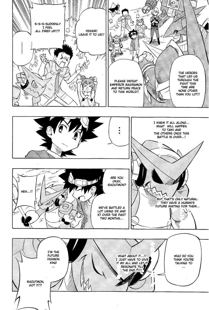 Digimon Cross Wars - Vol.1 Chapter 16 : Xross Wars!! The Prologue To The End!!