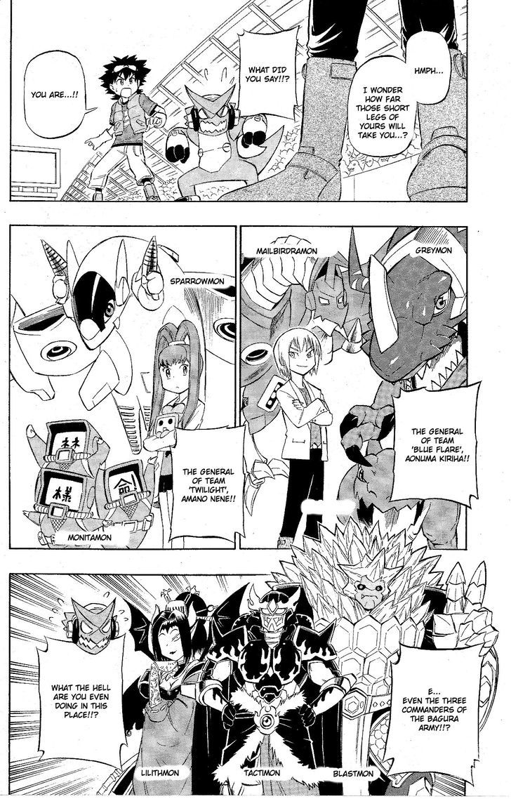 Digimon Cross Wars - Vol.1 Chapter 22.1