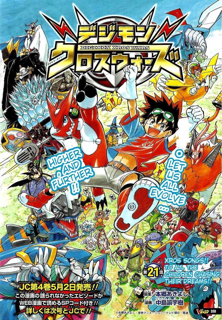 Digimon Cross Wars - Vol.1 Chapter 21