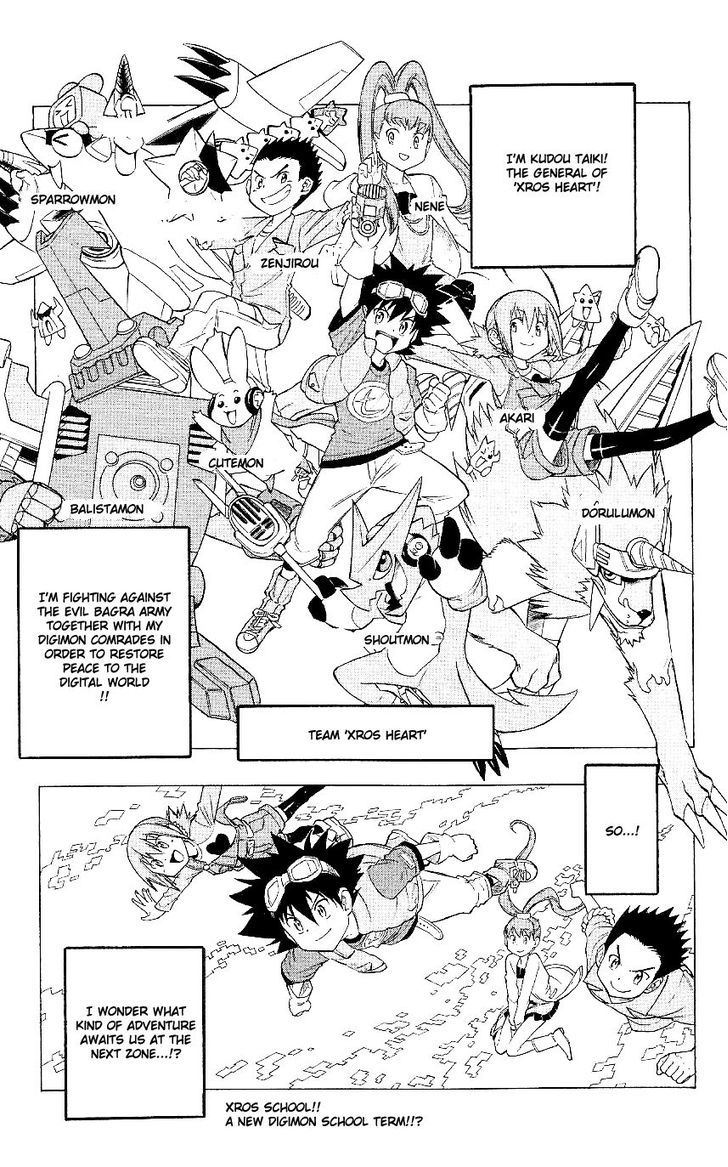 Digimon Cross Wars - Vol.1 Chapter 22.2