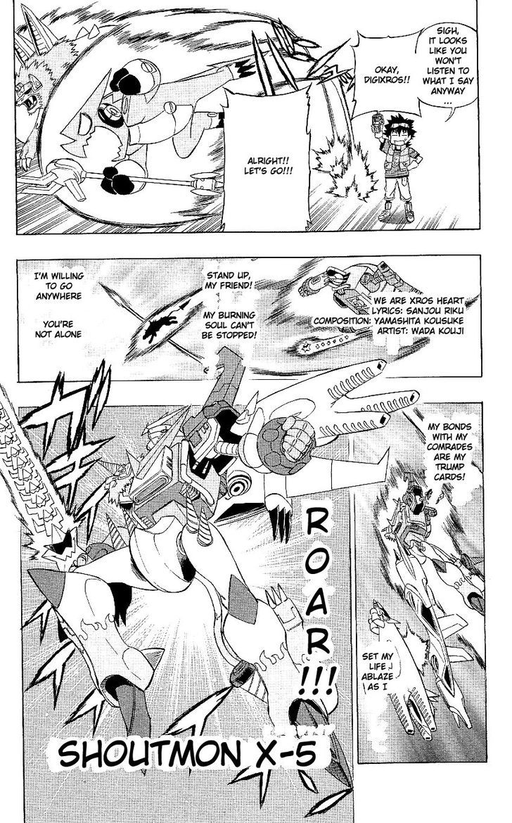 Digimon Cross Wars - Vol.1 Chapter 22.2