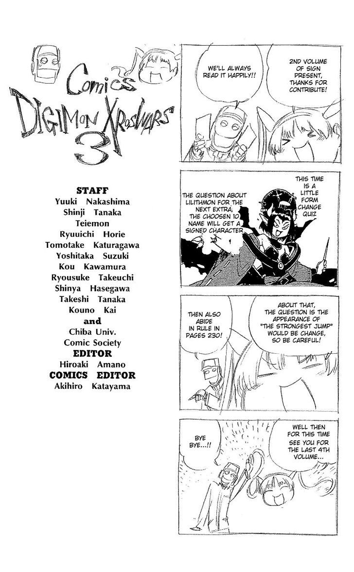 Digimon Cross Wars - Vol.1 Chapter 22.7