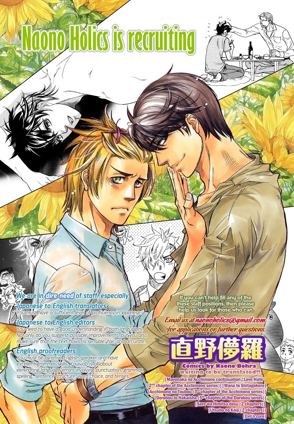 Black Outsider - Chapter 6: Dorobou To Hatsukoi 3