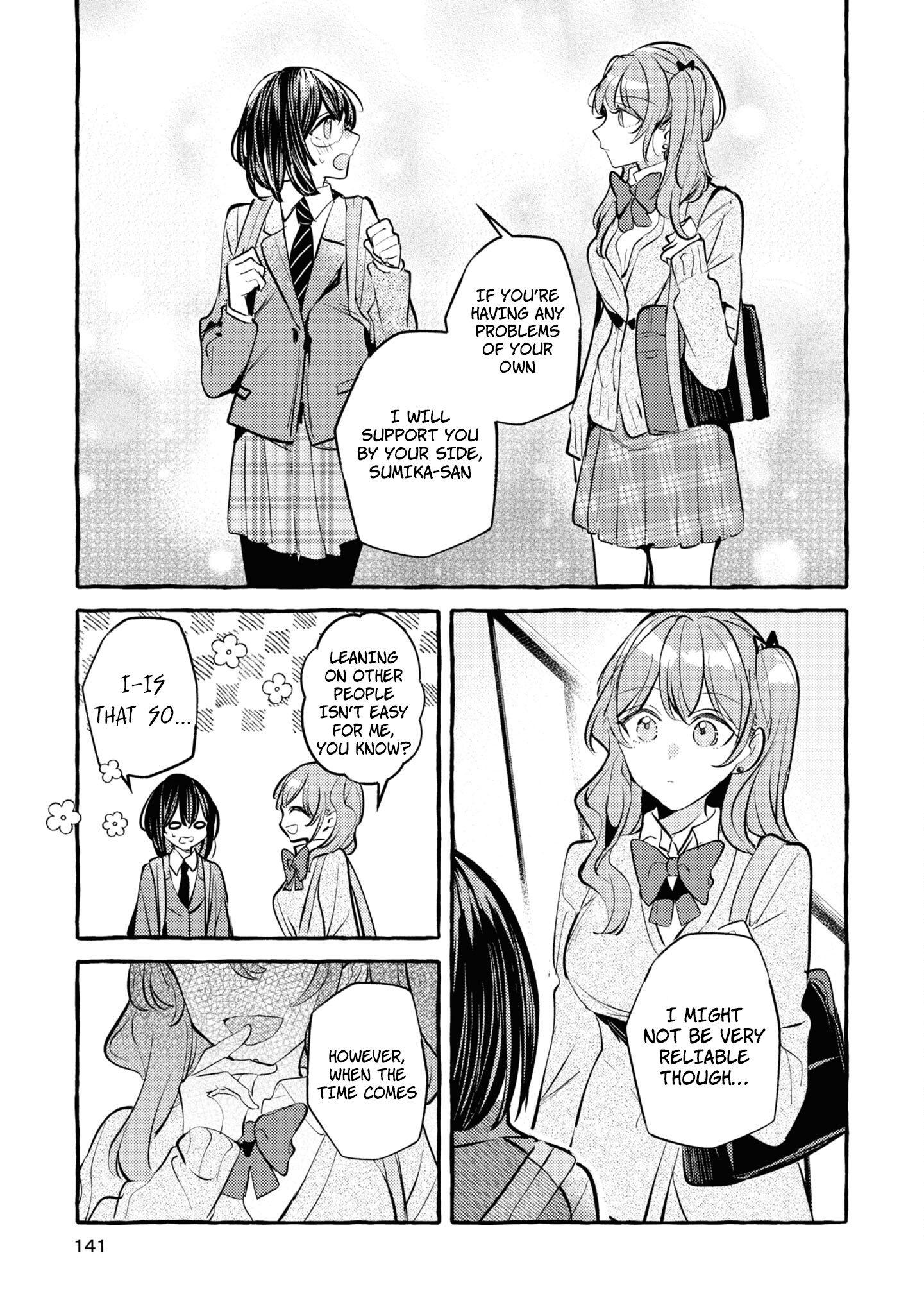 Yuri Is My Job! Official Comic Anthology - Vol.1 Chapter 10: If There Were A What If - Mikanuji