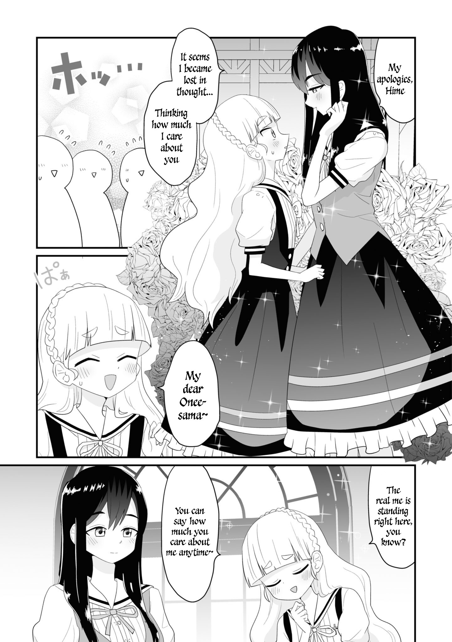 Yuri Is My Job! Official Comic Anthology - Vol.1 Chapter 9: Dream - Mochi Au Lait