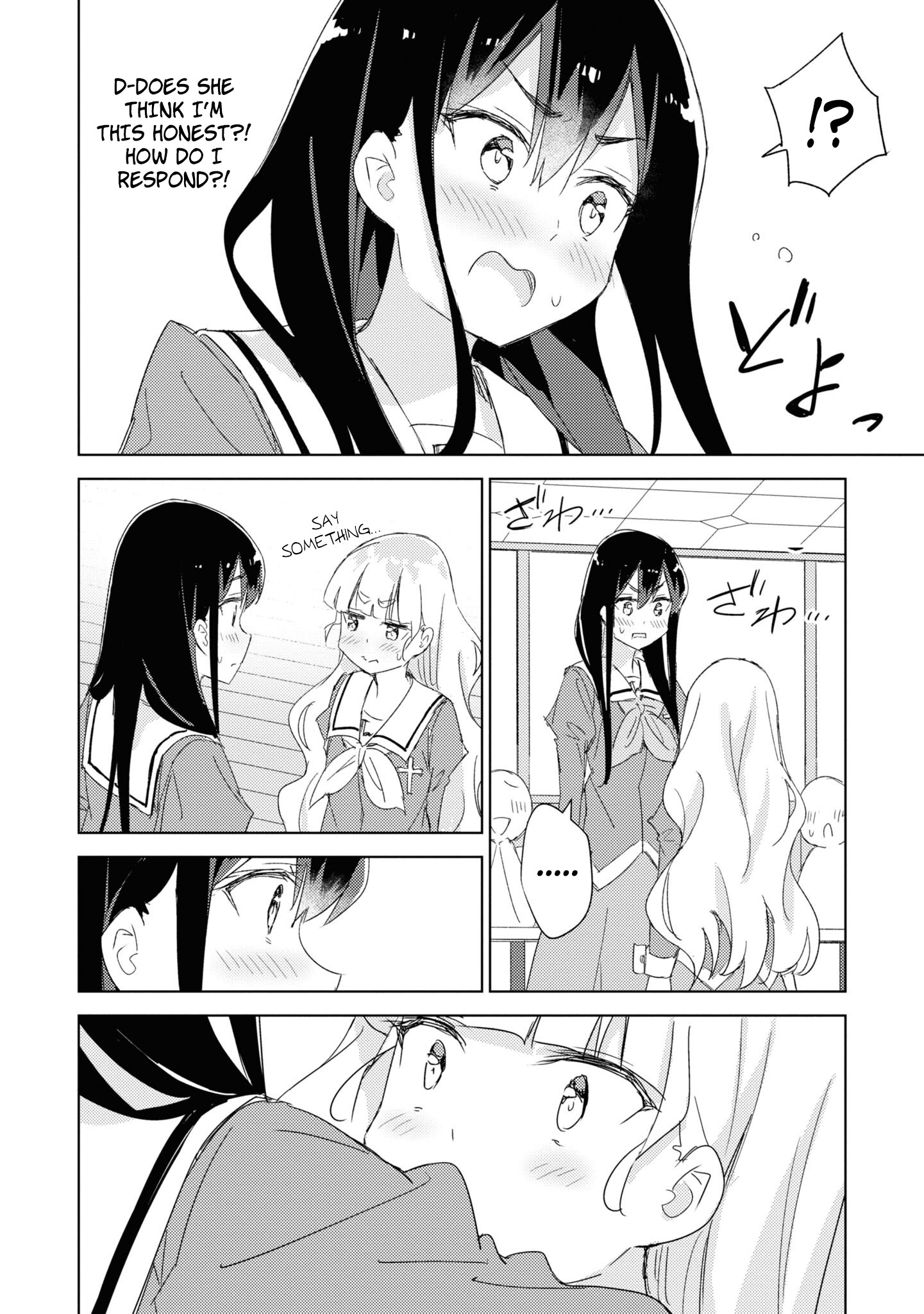 Yuri Is My Job! Official Comic Anthology - Vol.1 Chapter 8: My Yuri Is Body Swap - Tsuke