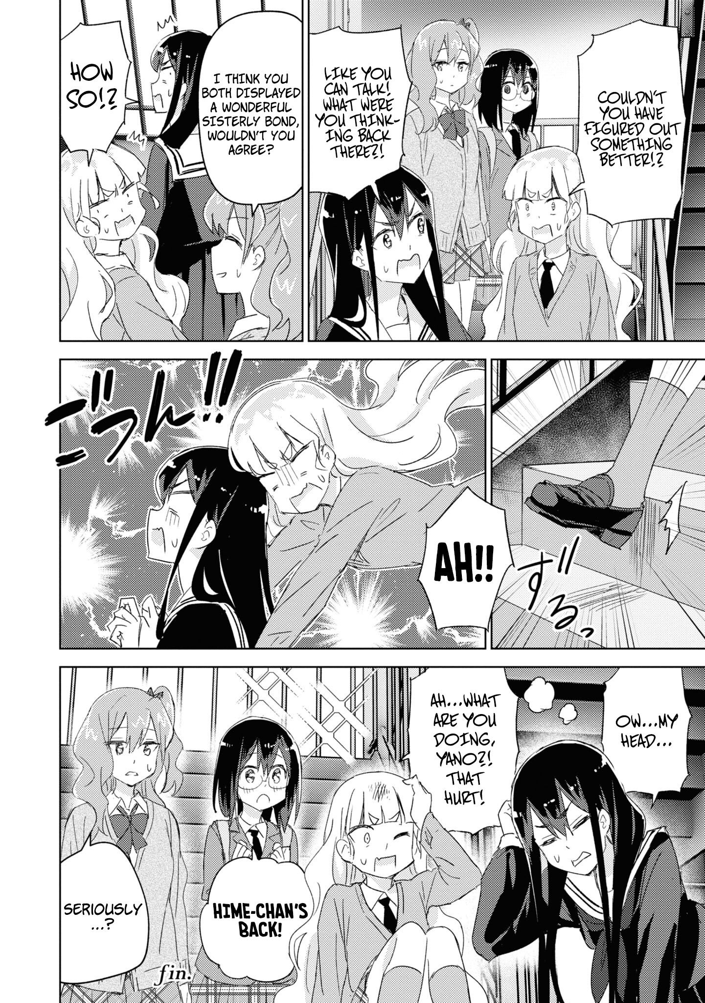 Yuri Is My Job! Official Comic Anthology - Vol.1 Chapter 8: My Yuri Is Body Swap - Tsuke