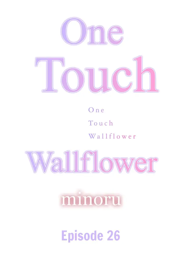 One Touch Wallflower - Chapter 26