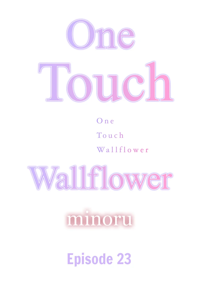 One Touch Wallflower - Chapter 23