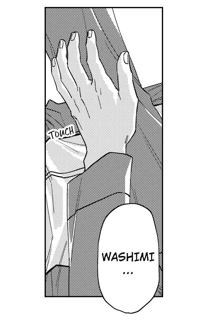 One Touch Wallflower - Chapter 18